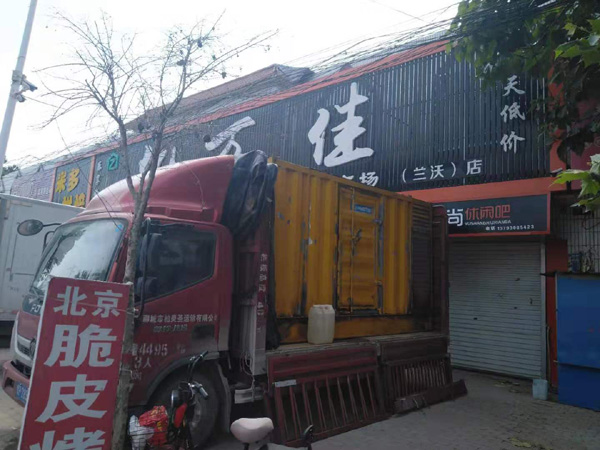 西陵租赁发电机-柴油发电机组在火车站的应用 