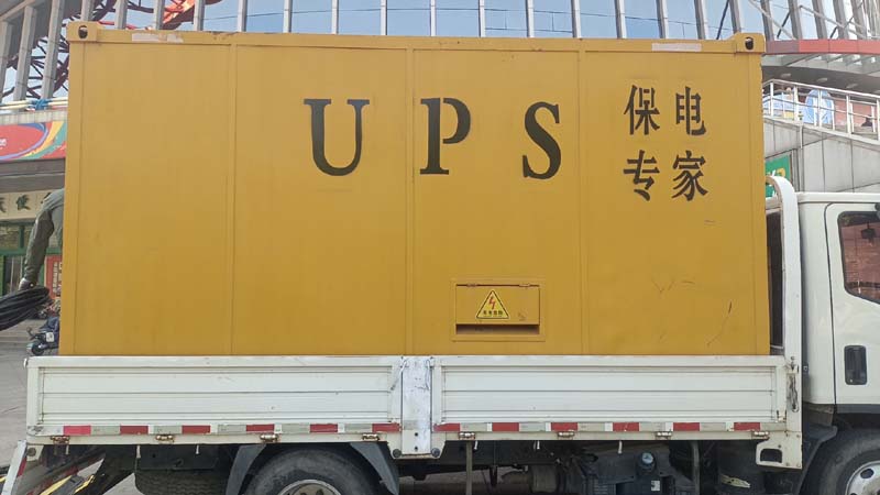 西陵怎样判断柴油发电机组和UPS电源的配合工作是否正常?